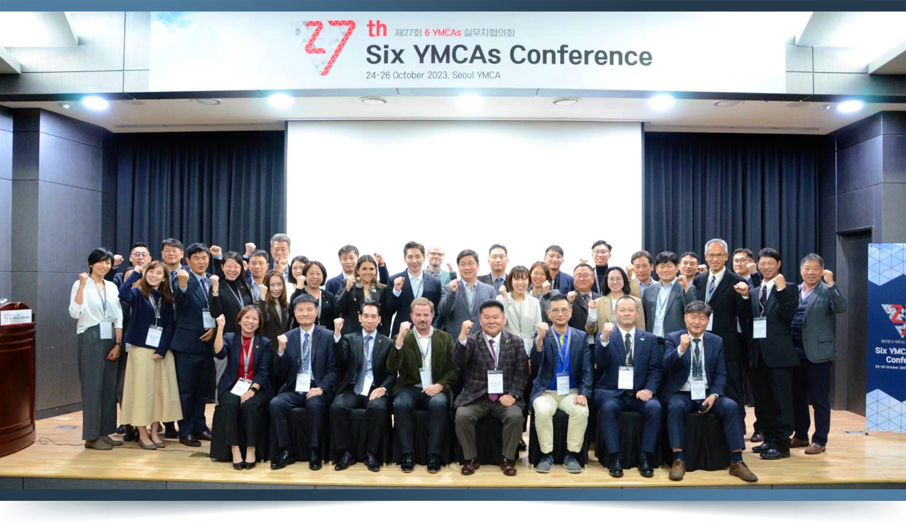  Six YMCAs Conference,2023YMCA六城市會議,YMCA六地會議,서울YMCA,YMCA International, YMCA international exchange,Taipei YMCA International Conference,Asia YMCA International Conference,Seoul YMCA